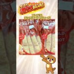 【お宝発見小松店】🎉新作アミューズ景品大量入荷！クレーンゲームやるならお宝発見小松店🎁【8月2週】