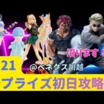 【クレーンゲーム】 8/21新プライズ初日攻略 【呪術廻戦七海建人】【範馬勇次郎】他、人気景品登場！！　今回は沼多し。良くも悪くも参考に　【ベネクス川越】　