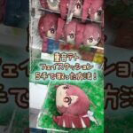 【クレーンゲーム】8/3 ラウンドワンで重音テトのフェイスクッションのぬいぐるみを5手で簡単に取る取り方のコツをお見せします！ #shorts