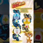 【お宝発見小松店】🎉新作アミューズ景品大量入荷！クレーンゲームやるならお宝発見小松店🎁【8月4週】