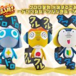 【お宝発見小松店】🎉新作アミューズ景品大量入荷！クレーンゲームやるならお宝発見小松店🎁【8月4週】