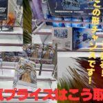 【クレーンゲーム】マンガ倉庫飯塚店さんで8/4新プライズを獲る！！キルア神速、ナルトバリオンモード、Grandistaティーチ、ニカルフィを獲る！！