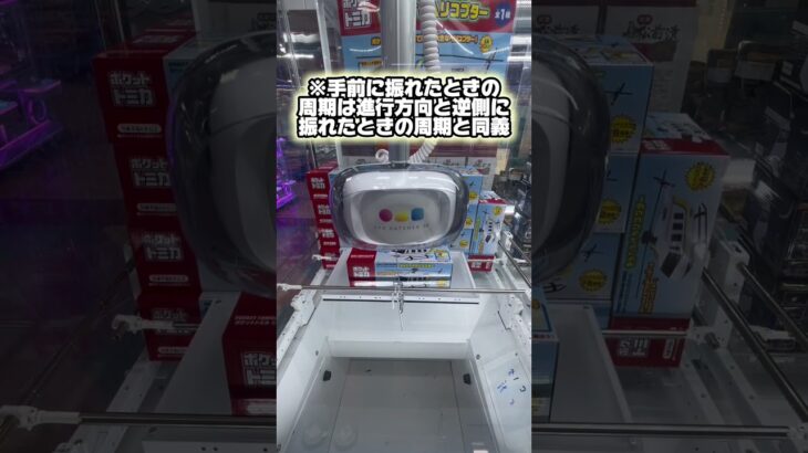 【9割が知らない元祖フック設定の攻略方法】