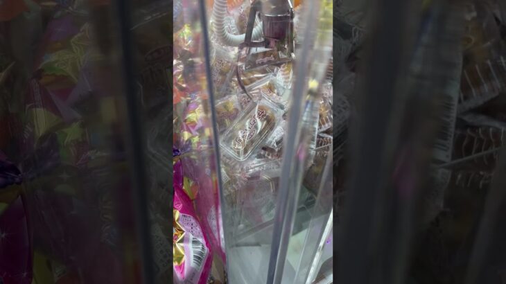 クレーンゲーム動画必殺技集96 ～ツルツルのお菓子の景品も3本の爪のうち2本の爪でもうまく両サイドを掴めばとれる！の件～ #ufoキャッチャー動画 #ufoキャッチャー #クレーンゲーム #ゲーセン