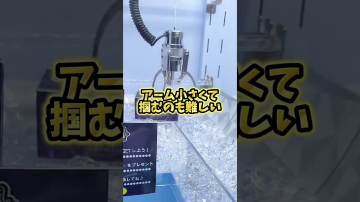 クレーンゲームでワンピースカードのBOXを入手する攻略法#クレーンゲーム #ufoキャッチャー #ゲームセンター #ワンピースカード #HAO中野