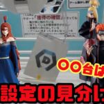 【散財注意!?】暁は強敵でした‼️【DMMオンクレ】