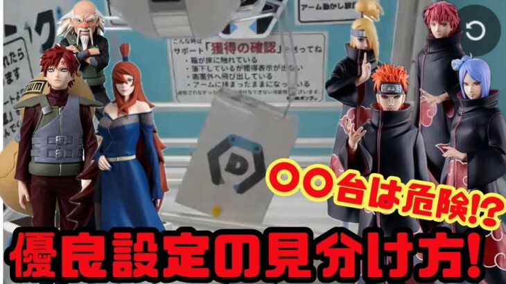 【散財注意!?】暁は強敵でした‼️【DMMオンクレ】
