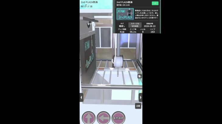 【リクエスト】ちいかわ景品を１回でゲット！#クレゲEX #ufoキャッチャー #クレーンゲーム