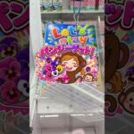 超デカリング！回転でまさかの一発GET！？🔥 #クレーンゲーム #UFOキャッチャー #超デカリング #リング設定 #一発GET #クレーンゲーム攻略 #ゲームセンター #景品GET