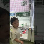 【一発GET】小3がフック設定を完全攻略して高級ココア2本仕留めた結果ww #ゲームセンター #クレーンゲーム #ufoキャッチャー