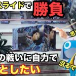【クレーンゲーム】デカ箱でヒロアカから蛙吹梅雨、耳郎響香(GLITTER&GLAMOURS)が登場‼︎ ケロロ軍曹で「共鳴」のタママ・クルル・ドロロもプレイ。 【クレーゲーム倉庫】 【万代書店】