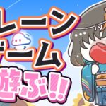 【クレーンゲーム実況LIVE】オンクレで縁日楽しんじゃお…！！ #クレーンゲーム #vtuber #shorts