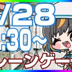 【クレーンゲーム☆実況LIVE】８月最後、有終の美を飾りたい…！！　 #クレーンゲーム #vtuber #shorts