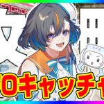 【クレーンゲーム実況LIVE】お盆休みはSEGAで遊ぼう♪ #クレーンゲーム #vtuber #shorts
