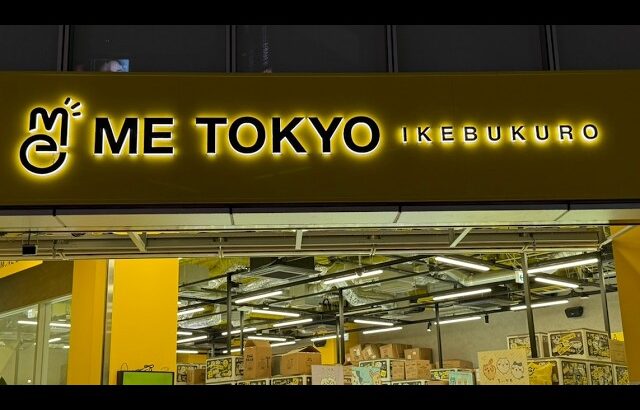 【ME TOKYO 池袋】 8/29 新景品を狙ってクレゲ修行【クレーンゲーム プライズフィギュア】