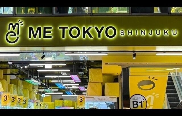 【ME TOKYO 新宿】 8/5 新景品を狙ってクレゲ修行【クレーンゲーム プライズフィギュア】
