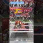 NARUTO ナルト  疾風伝 火影・綱手フィギュア～五影集結…!!～　#クレーンゲーム #ufoキャッチャー #初心者 #攻略 #ベネクス川越 #naruto