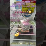 勝利の女神：NIKKE ぬーどるストッパーフィギュアーバイパー  シャイン・オブ・ラブー  #クレーンゲーム #ゲームセンター #初心者 #ufoキャッチャー #攻略  #ベネクス川越 #nikke