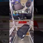巨大なPSPを取って遊んでみた#UFOキャッチャー #クレーンゲーム  #ゲームセンター #攻略 #shorts  #youtubeshorts