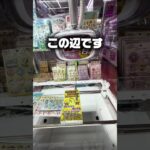 【クレゲ攻略】フックリングはどっちが獲れる！？回転を利用した完全攻略法！ #Shorts