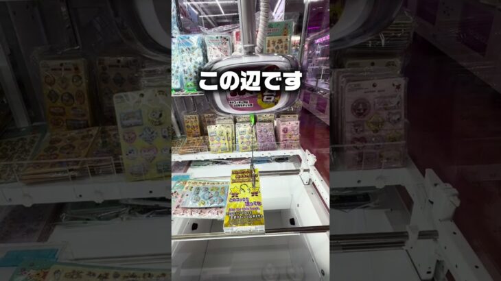 【クレゲ攻略】フックリングはどっちが獲れる！？回転を利用した完全攻略法！ #Shorts