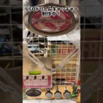 UFOドリームキャッチャー制作中！(現在は難航中) #クレーンゲーム