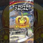メダルゲーマー必見！三重県の津市に景品が豪華すぎるゲーセンできたの知ってる？#クレーンゲーム #UFOキャッチャー #メダルゲーム #三重