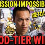 【UFOキャッチャー】この設定はエグすぎる…神業連発で完全攻略！