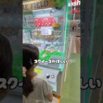 スクイーズのUFOキャッチャーに挑戦🎮✨ もちもちスクイーズはゲットできるのか！？最後までぜひご覧ください😊 #UFOキャッチャー #クレーンゲーム #スクイーズ
