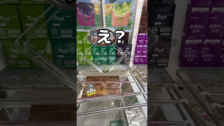 ピュレグミを乱獲してみた#UFOキャッチャー #クレーンゲーム  #ゲームセンター #攻略 #shorts  #youtubeshorts
