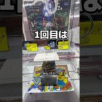 水が流れるオブジェを取ってレビューしてみた#UFOキャッチャー #クレーンゲーム  #ゲームセンター #攻略 #shorts  #youtubeshorts