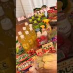 【UFOキャッチャー】今までほとんどやったことなくて最近やったらハマってしまった…#クレーンゲーム #ufoキャッチャー #景品 #ストレス発散