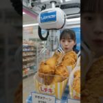 🍗 ローソンのホットスナックをUFOキャッチャーでGET！？ななが挑戦🤣 #Shorts