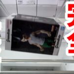 【永久保存版】難しいデカ箱も実は簡単な取り方があった。今からでも遅くない、クレーンゲーム完全攻略！知らないと損するプライズフィギュアの狙い方とコツ【クレーンゲーム】【あそVIVA阪急茨木店】