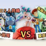 【クレーンゲーム】レジャラン掛尾VS某高岡ゲーセン久々取り比べ！！
