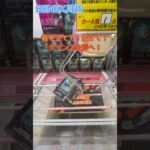 箱を立てて！投げて！チャンスの形へ！　ドラゴンボールZ MATCH MAKERS 超サイヤ人ゴテンクス　 #クレーンゲーム #初心者 #ufoキャッチャー #攻略  #ベネクス川越 #ドラゴンボール