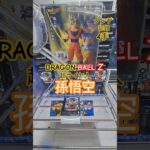 【 #クレーンゲーム 】孫悟空 超サイヤ人 ドラゴンボールZ #プライズ #ゲームセンター #ufoキャッチャー #フィギュア #shorts #アニメ 橋渡し 倉庫系 攻略 コツ (CGS前橋)