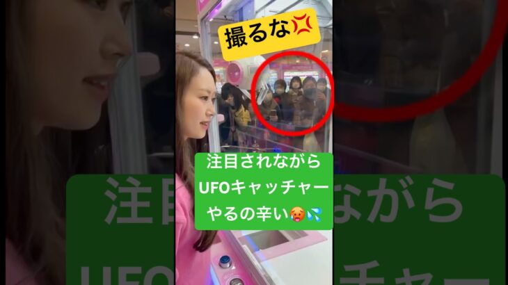 #ai #aivideo #aishorts #ufoキャッチャー #クレーンゲーム #シール　#シール帳　#シール交換　#平成女児　#平成　#y2k  #平成レトロ #さやかす #ゲームセンター