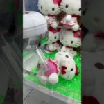 【クレゲ】タグ掛けからのくるりんぱ！#クレーンゲーム攻略 #ゲームセンター #クレーンゲーム #clawmachine #japantravel #ufoキャッチャー #ゲーセン #shorts