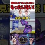 【やめないで！】実は超チャンス台！？放置された神台を数手でハイエナ攻略！ in 万代書店川越【ももくま】 #橋渡し設定 #クレーンゲーム #攻略