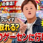 どうも！ねぶた祭り行かずにゲーセン来た男です。in万代新青森店