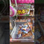 【クレーンゲーム】取りにくいnamcoでもハイエナなら取れる！？part2 #クレーンゲーム #ゲームセンター #ゲーセン #ufoキャッチャー #クレゲ
