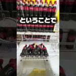 フック設定の攻略法！揺れの周期を見極めてゲットせよ！ #shorts