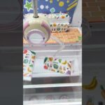 ツカモーヨ磯子店で野菜生活と鎌倉ハムの景品をゲット #shorts