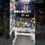 このペプシの設定、どうやったら獲れるの…？ #shorts