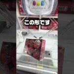 【罠】この形になったらどうする？斜め置きの辛ラーメン箱を攻略してみた！ #shorts
