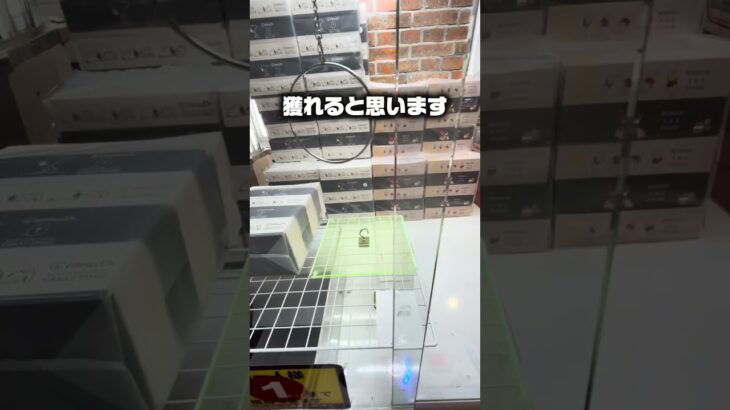 【神ワザ】デカリングを完璧に攻略した結果…まさかの結末に困惑ｗｗ #shorts