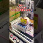 フィギュア初日狙うならベネクスへ行こう…！#shorts
