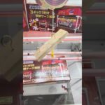 ベネクス浦和店でジャグラーの収納棚の景品をゲット #shorts