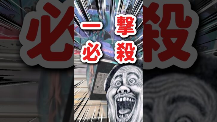 回れえぇぇぇ!!!!!#shorts #shortvideo #short #プライズ#プライズ獲得 #攻略 #クレーンゲーム #クレゲ #ufoキャッチャー #初音ミク #ミク #倉庫系